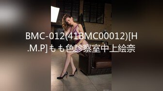 ★☆【某某门事件】★☆广州EMO酒吧，小仙女醉酒被捡尸抠逼，不知道那天去酒吧能否有如此好运！