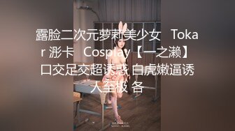 国产自制A片出片量不多的女优livybaby出演【草食男的一日女友❤充满粉红泡泡的恋爱系】