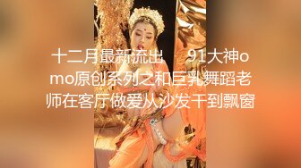  比后入还爽的姿势，你知道是什么吗？··蜜桃臀新女友，这样操简直是爽感无比！