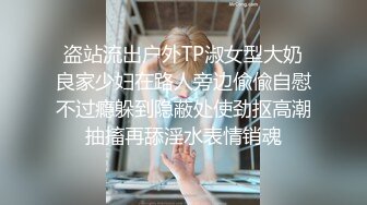 非常白嫩漂亮足球宝贝用身体慰藉球员 后入抽插怼操