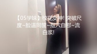    爱情故事，年度最佳泡良教程，33岁人妻，第二炮，情感上拿下不稳固，性爱高潮不能停，彻底沉沦浪叫呻吟不止