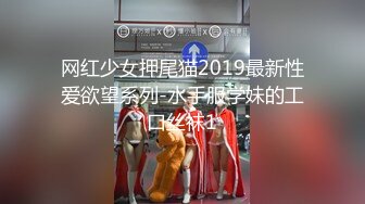 我们结婚了和骚女婚纱店里操逼穿上婚纱先拍照再开干大屁股后入爆操