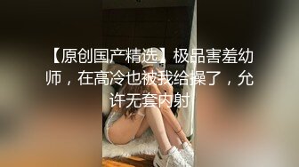 公交车站跟踪抄底不穿内裤的短裙美女 两腿夹的可真紧