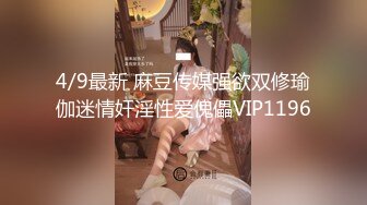 【爱情故事】22.01.28偷拍 网恋奔现 约炮良家熟女 人妻少妇