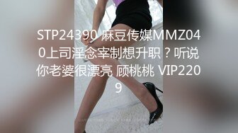 【伟哥足浴探花】重金忽悠小少妇，下班后来酒店开房，风骚淫荡，被操的嗷嗷叫爽死