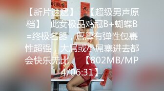 02年癡情妹妹，客廳這個姿勢實在是爽+賓館約操大奶美女 被無套輸出