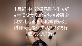 星空传媒XK8170 -乱伦系列 父亲节特辑 父亲得了绝症把儿媳当特殊的礼物让父亲草