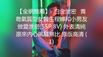 STP33162 爆炸身材尤物模特！一对豪乳黑丝美腿！来大姨妈继续诱惑，搔首弄姿各种摆弄，翘起美臀更是诱人 VIP0600