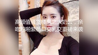 撕破大长腿良家美女丝袜狠狠干,最后满足的说：你好厉害啊!