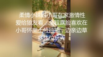 STP33981 漂亮女大生與兩個男同學大玩3P高潮噴水 蕩氣說著插很深快射裡面受不了 多P