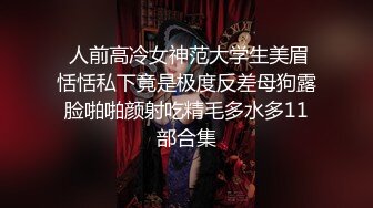 清纯白嫩小仙女小姐姐『萌之乖乖』✅白虎合租室友自慰被发现，被无情内射，美乳翘臀嫩穴 大鸡巴每次都狠狠地插进去！