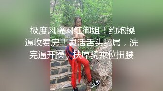 性感小橘猫黑丝露脸深夜发骚，在狼友的指挥下慢慢脱光跟狼友互动，伸着舌头要舔狼友大鸡巴