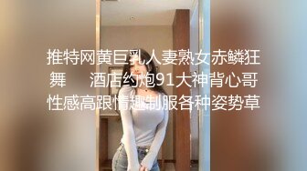 蜜桃传媒 PMC310 不堪羞辱怒操亲妹-斑斑