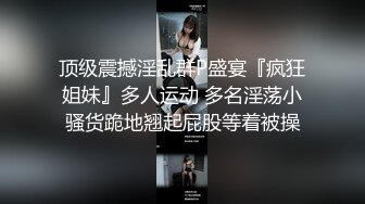 四个顶级颜值学生妹反差婊大尺度啪啪自拍流出，一个个的平日里都是害羞的乖乖女，和男友到了床上，就变成荡妇淫娃