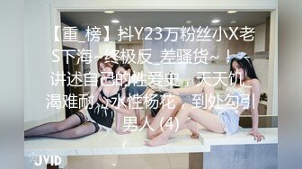 【新片速遞】  大学校园女厕全景偷拍多位漂亮学妹嘘嘘⭐各种美鲍轮流呈现14