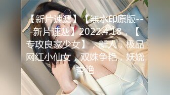 PME-236 李蓉蓉 小学妹勾引心仪已久的学长 蜜桃影像传媒