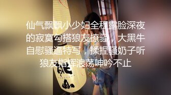 【新片速遞】 大奶美女吃鸡啪啪 快点撸 想操你了 你上来 妹子上位全自动 这姿势插的好深 小姐姐好会动 操的舒坦  