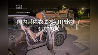 大神潜入单位女厕近距离偷窥制服美女同事的多毛大肥鲍