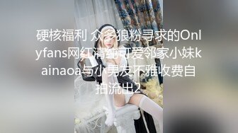 敏感小情人高潮不断 女上被草