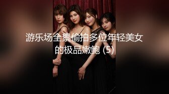 东南亚18-20岁 一屋子的小美女嫩妹，轮干 想干谁就干，简直天堂 (3)