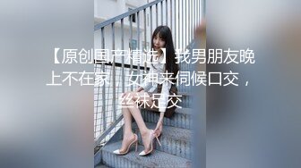 漂亮小少妇居家性爱，【表姐很得劲】，臭弟弟，快来舔穴，开档黑丝，两腿大张私密处只属于你，高清源码录制