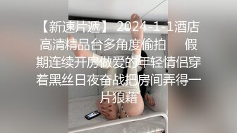 邪恶的房东卫生间暗藏摄像头偷拍两位漂亮的小姐姐洗澡