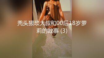 蜜桃传媒PMC035爆乳医生的私密检查-斑斑