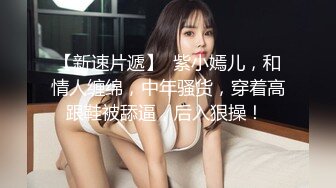 白嫩女神美女酒店啪啪好细致的口活这技术一看就是专业的