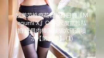 麻豆传媒 MM-063《碟仙》跨越生死情欲夜-吴梦梦