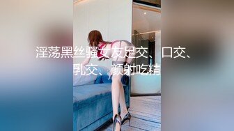 [SAIT-023] 美少女女僕姐妹雷姆 & 拉姆 x 肛門 & 小穴 3穴中出性愛 x 10連續大量精液顏射 有村希 & 岬梓沙