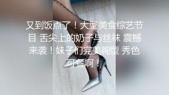 【蜜桃】兄弟们这逼是真的嫩，新人大学妹下海~!极品白虎~粉嫩紧逼~无套内射，后入观感极佳 (1)