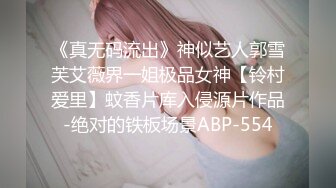 商场女厕前后景偷拍 碎花裙美女的极致小嫩B