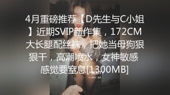 后入骚货小母狗