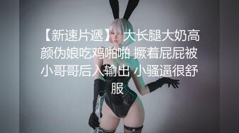 ❤️❤️美足气质极品御姐，炮友舔足，大屌骑脸插嘴，倒立姿势猛操无毛骚穴，美女很耐操，狠狠操