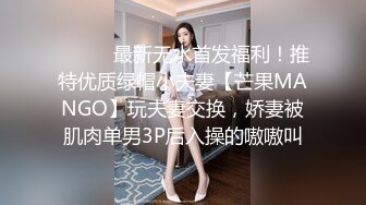 【疯狂露出私_密流出】肥臀反_差母G婷『Gxmm』最新重磅流_出 各种户外露出 野Z偷情淫语内射 (3)