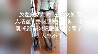 年轻小夫妻露脸口交，无套女上位啪啪，胸推乳交，足交道具自慰，传教士高潮