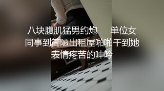 大学城附近约了位学生妹，600一晚叫到宾馆陪睡