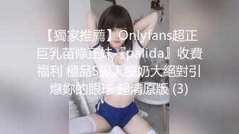 【亚裔网红✨OnlyFans✨福利资源】☀️mvngoKitty☀️一位原宿风的 身材很赞 质量不错很用心