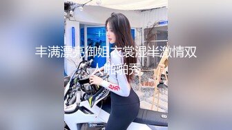 和干妈干妹妹双飞超体验娘俩伺候玩双飞乱伦换着操