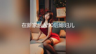 扣扣傳媒 91Fans FSOG111 女仆的叫醒服務 小玩子