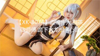 精东影业最新出品JD043❤️当代女子图鉴风尘女子从良再下海1080P高清版