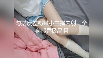 调教新来的超级粉嫩的美眉