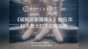 漂亮美眉 人家想好好地享受一回爱爱 臭哥哥非要我上来活动活动 说这叫互动