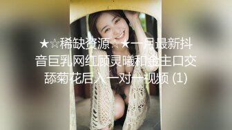 91茄子.暗恋的女同事竟然是个捞女-糖糖