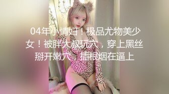 老虎直播八两金土豪哥哥SM啪啪美少女普通话