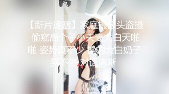 两个百合萝莉小姐姐黑白丝袜情趣装，双足磨蹭假屌一起舔，凹凸水晶棒互插