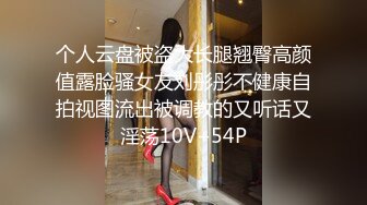 探花系列-刚认识的大三学生妹被约到酒店啪啪刚开始还不愿意