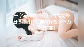 【新片速遞】  起点传媒 性视界传媒 QDKY001 美女荷官送到家 李娜娜【水印】