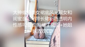 P站国产痴女 小巫女xiaowunv 情趣制服自慰高潮喷水资源视频福利合集[33V] (8)