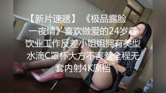 【新片速遞】  ⭐微博网红萝莉正妹【白袜袜格罗丫】极品身材大奶翘臀白虎B⭐楼梯上跳蛋假屌紫薇高潮